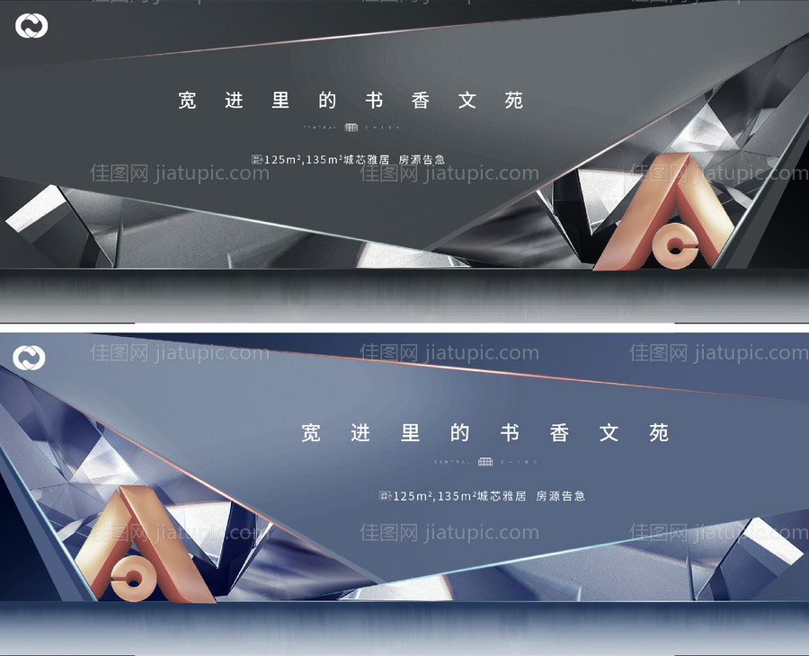地产提报价值点海报主画面提案黑金-源文件