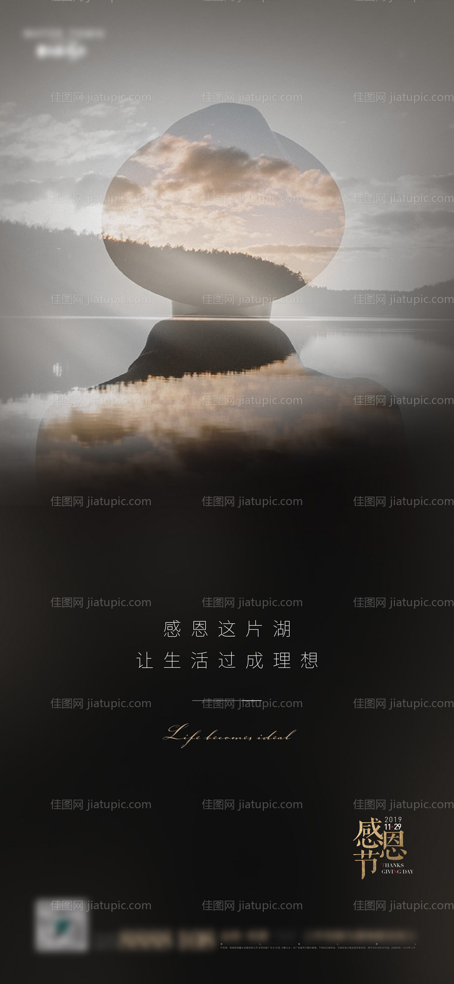 地产刷屏-源文件