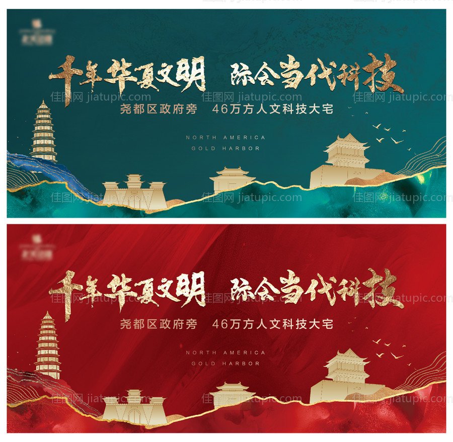 科技文明集合背景板-源文件