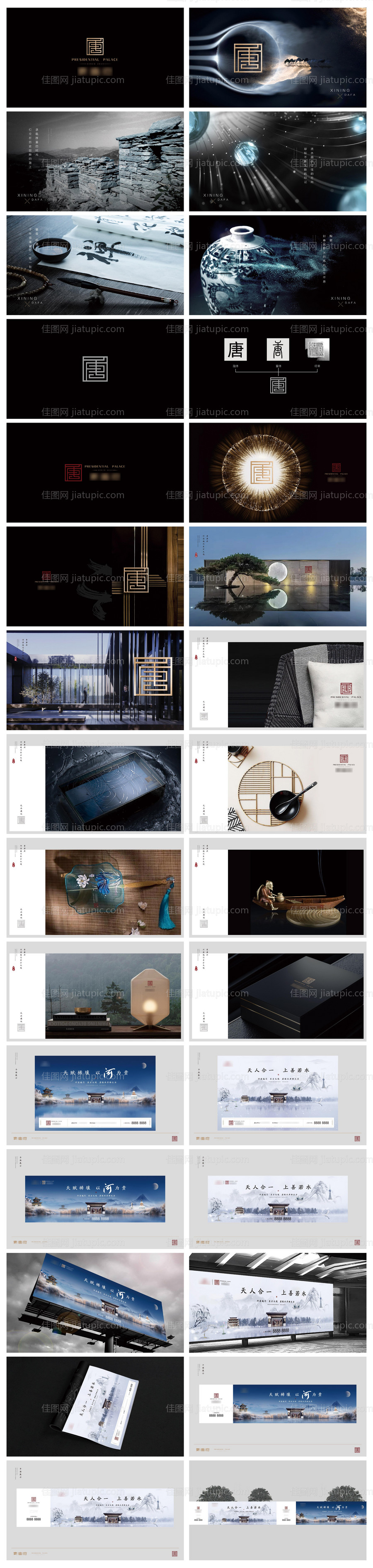 中式大宅地产提报（图层隐藏需打开）-源文件