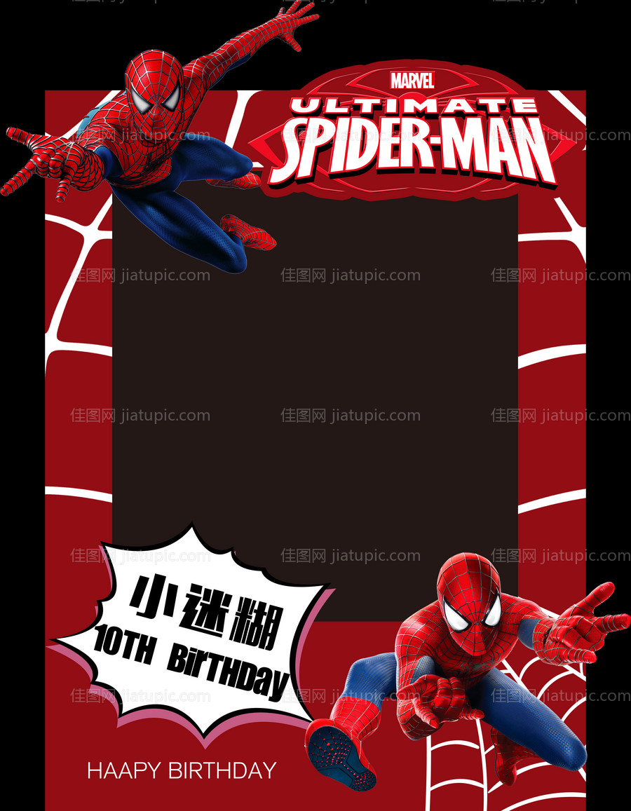 蜘蛛侠拍照框-源文件