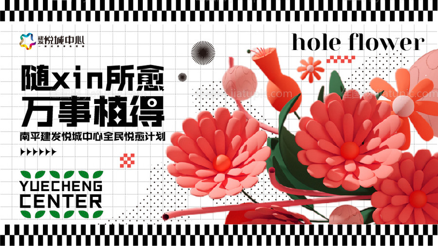 购物中心展板-源文件