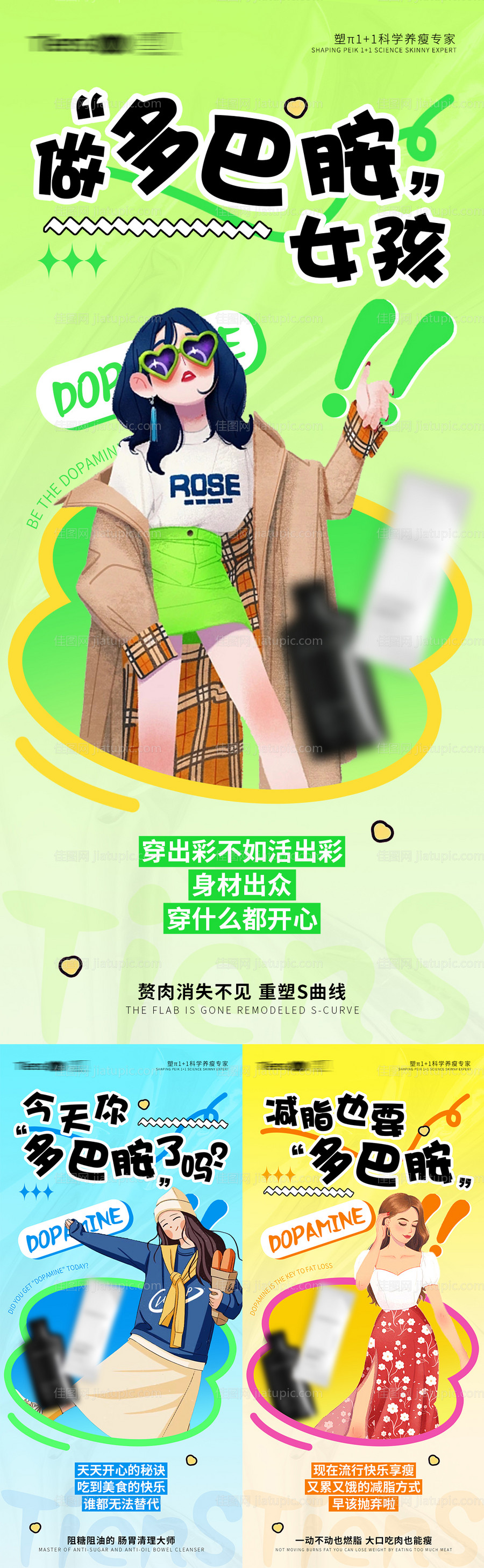 产品海报-源文件