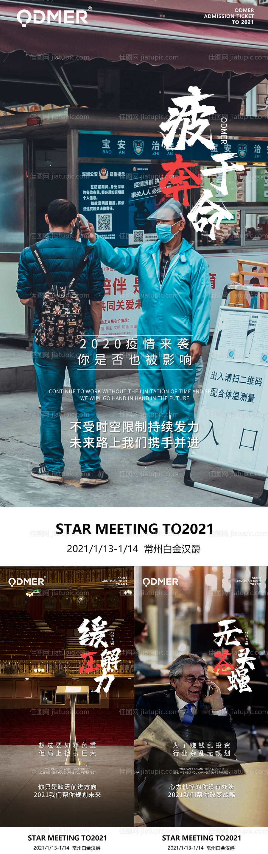 招商海波-源文件