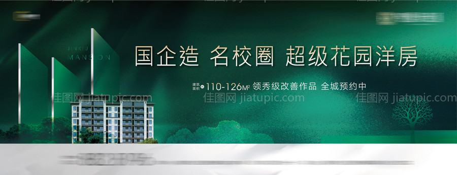 洋房主画面-源文件