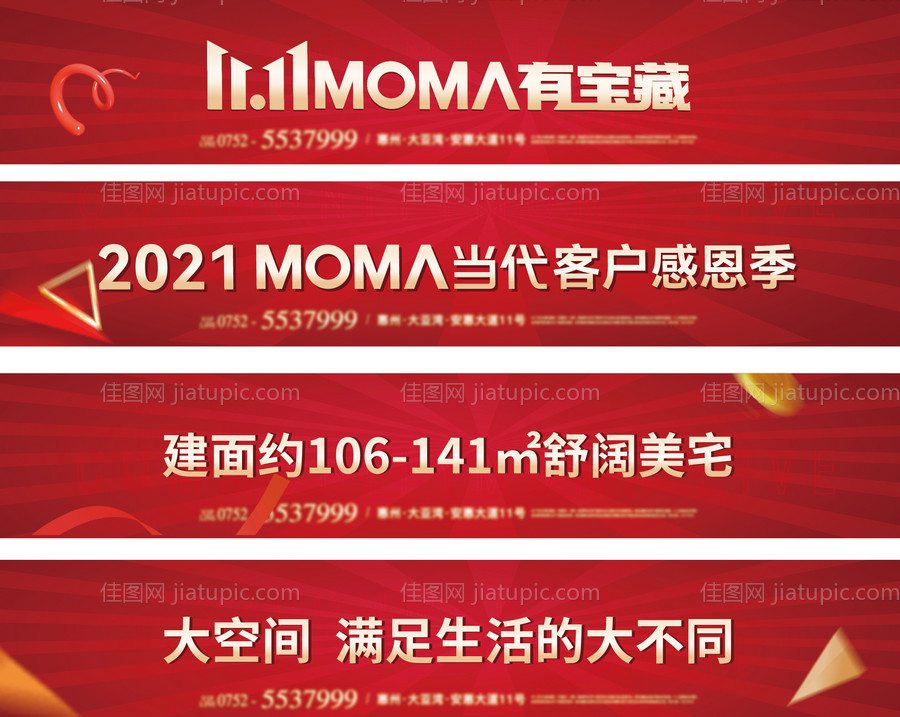 暖场沙盘帖-源文件