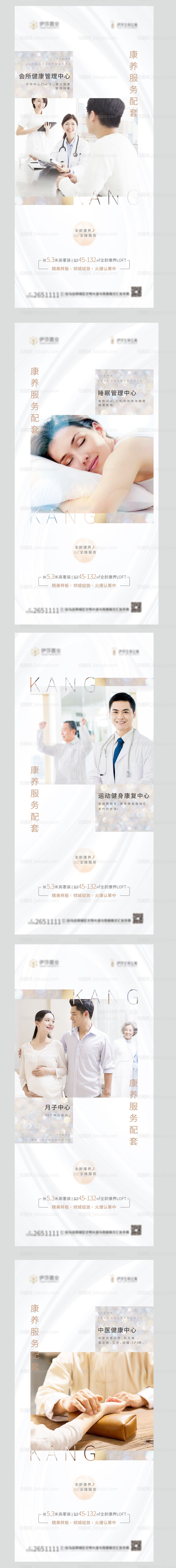 地产价值点海报-源文件