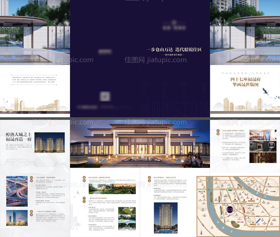 项目折页-源文件