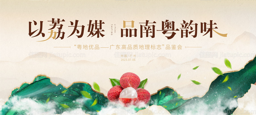 活动主画面-源文件