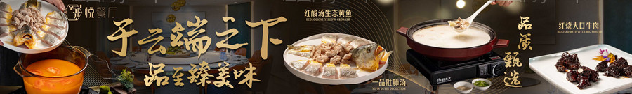 粤菜五连图-源文件