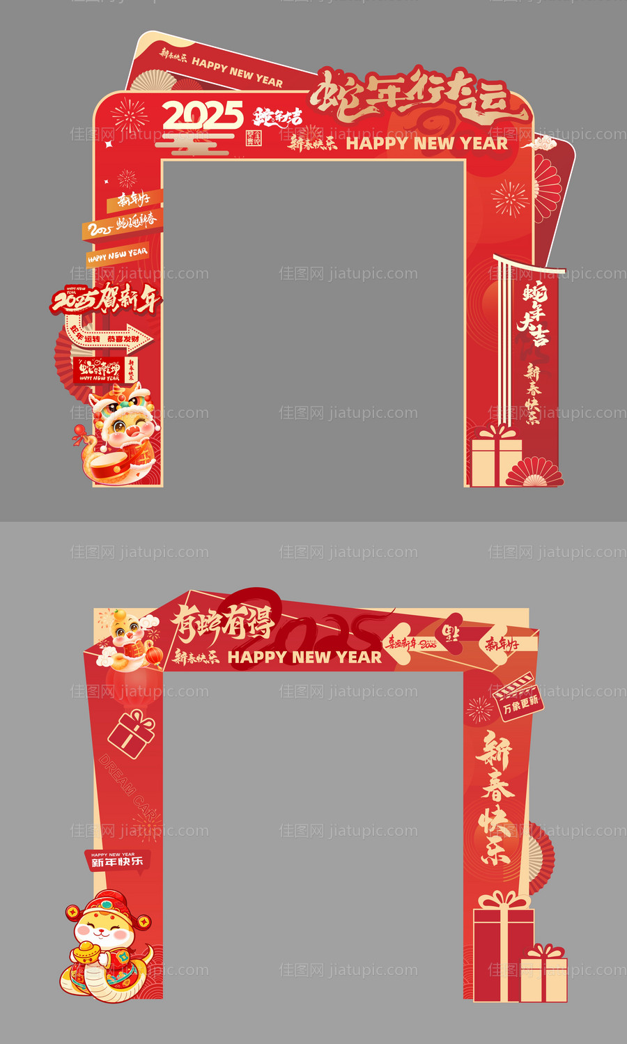 2025美陈门头龙门架-源文件