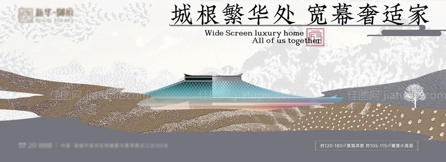 地产户外新中式主画面-源文件