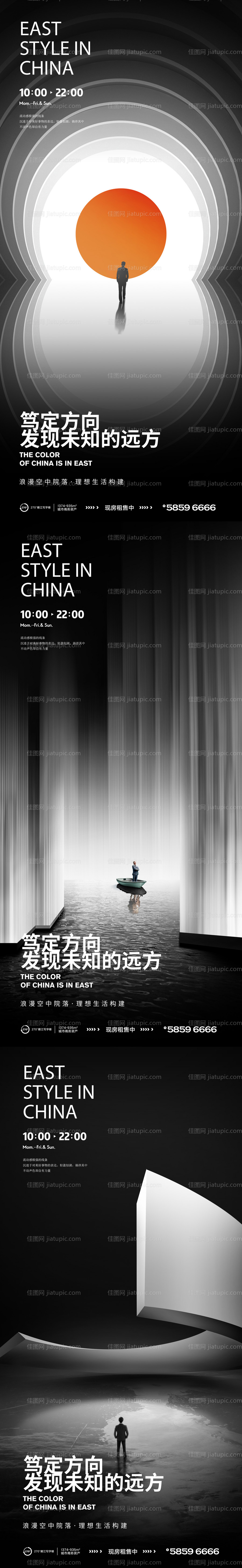 地产系列提报概念系列海报-源文件