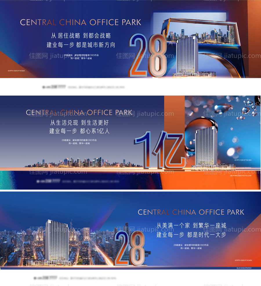 蓝色主画面-源文件