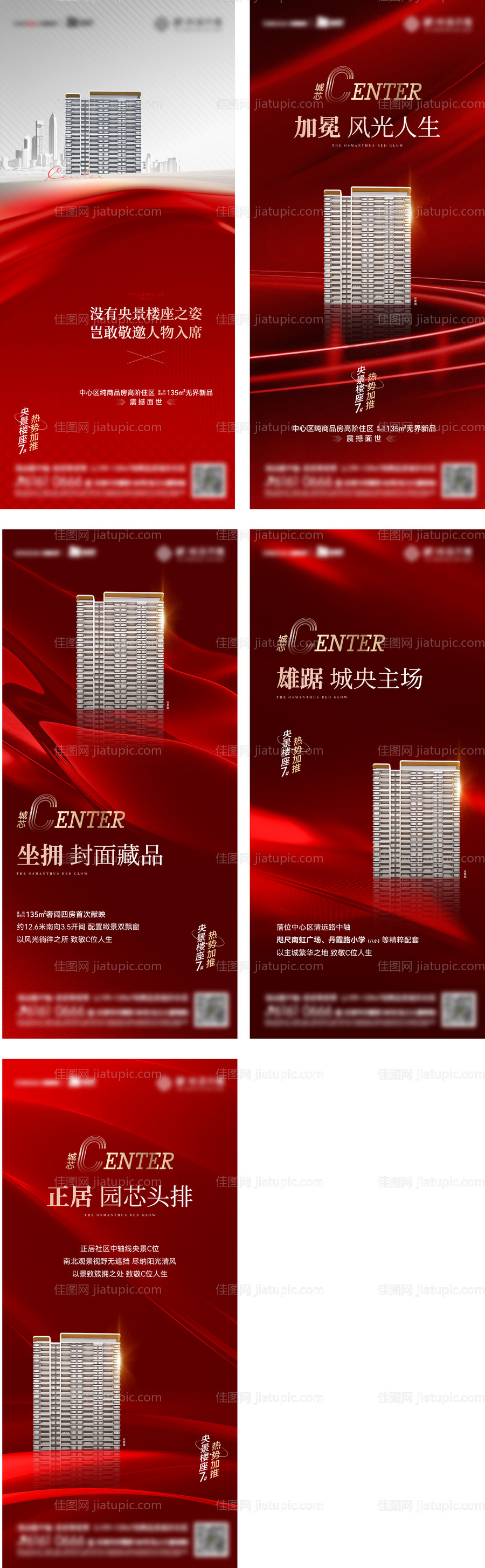 价值系列-源文件