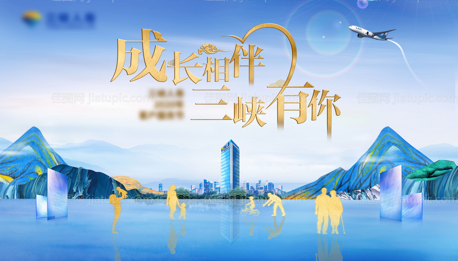 中国风水墨山水背景板-源文件