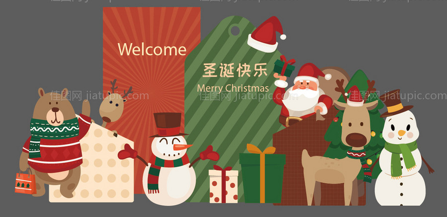 圣诞节美陈拍照打卡圣诞树雪人-源文件