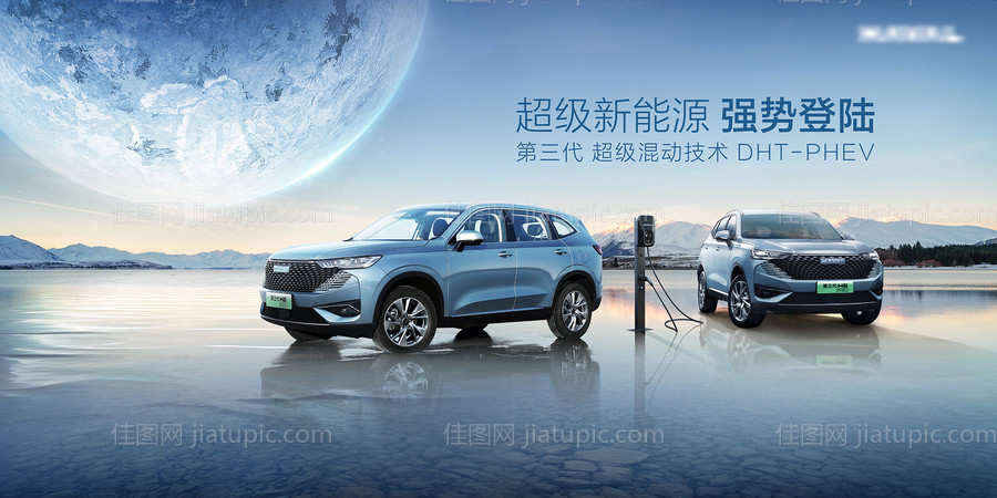 新能源汽车主KV-源文件