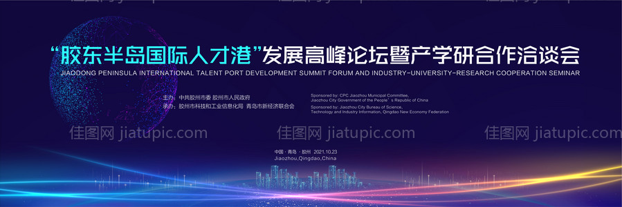 科技现代教育蓝色主背景-源文件