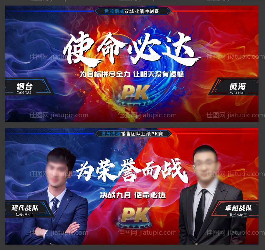 对抗比赛刷屏-源文件