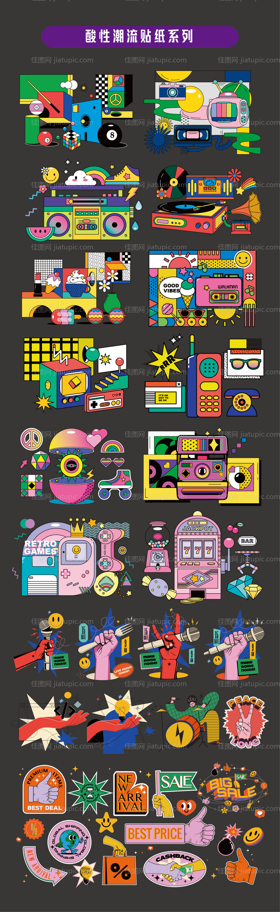 潮流趣味复古街头嘻哈音乐贴纸标签-源文件