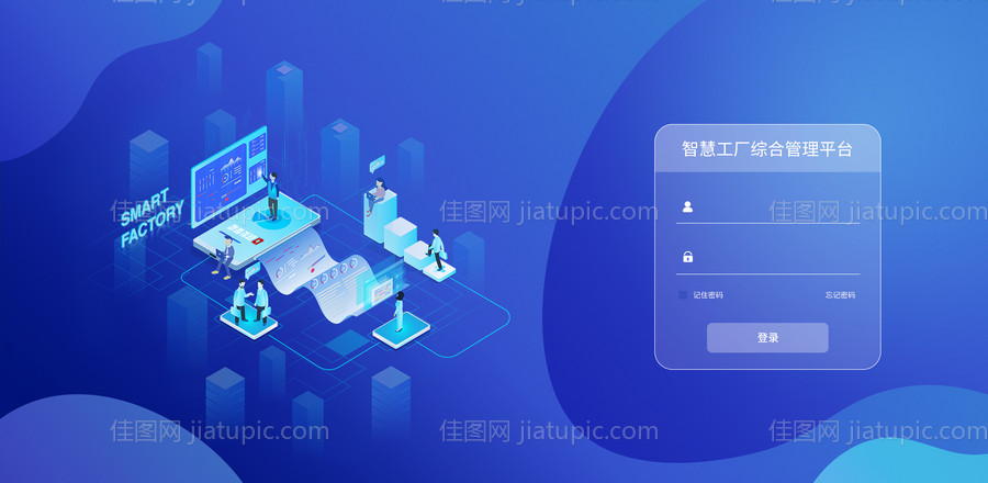 区块链结构2.5D立体banner-源文件