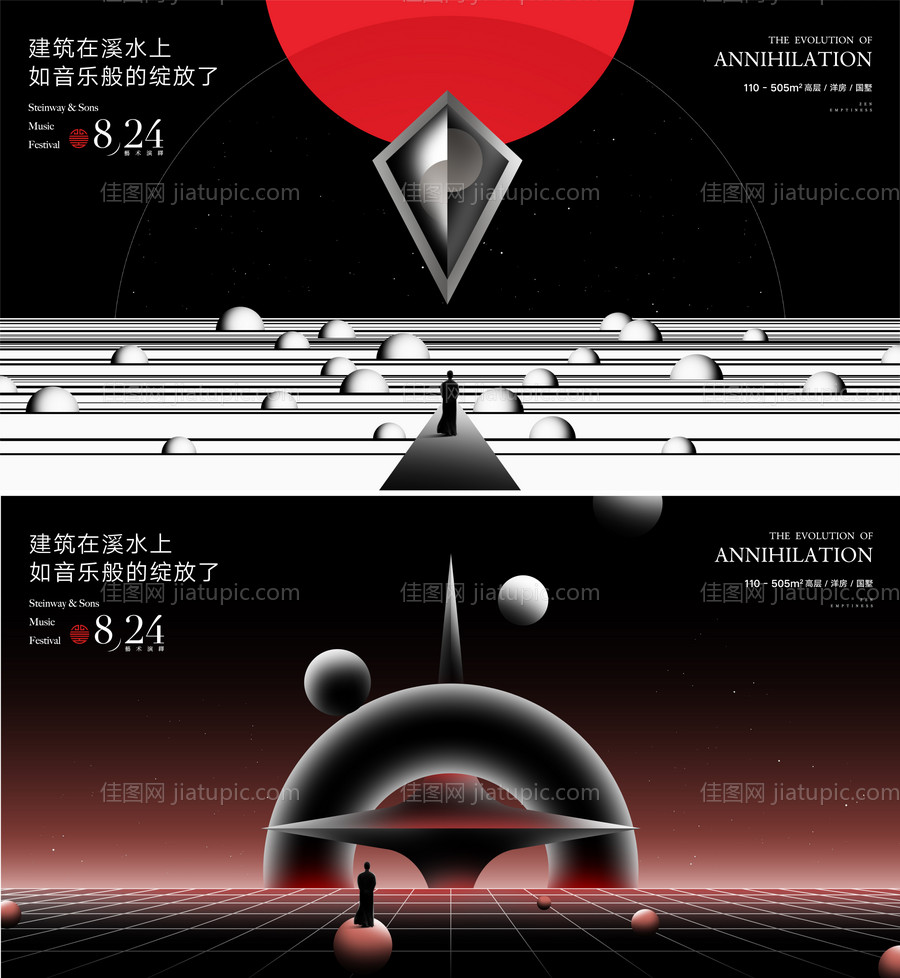 地产产业园抽象价值点背景板-源文件