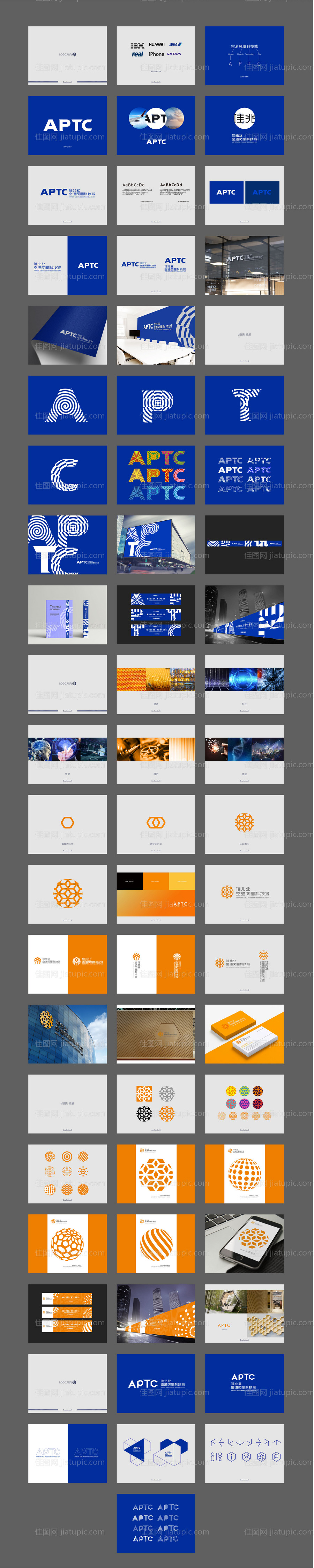 房地产科技城VI设计-源文件