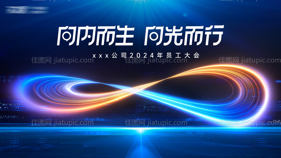 向内而生向光而行主kv-源文件