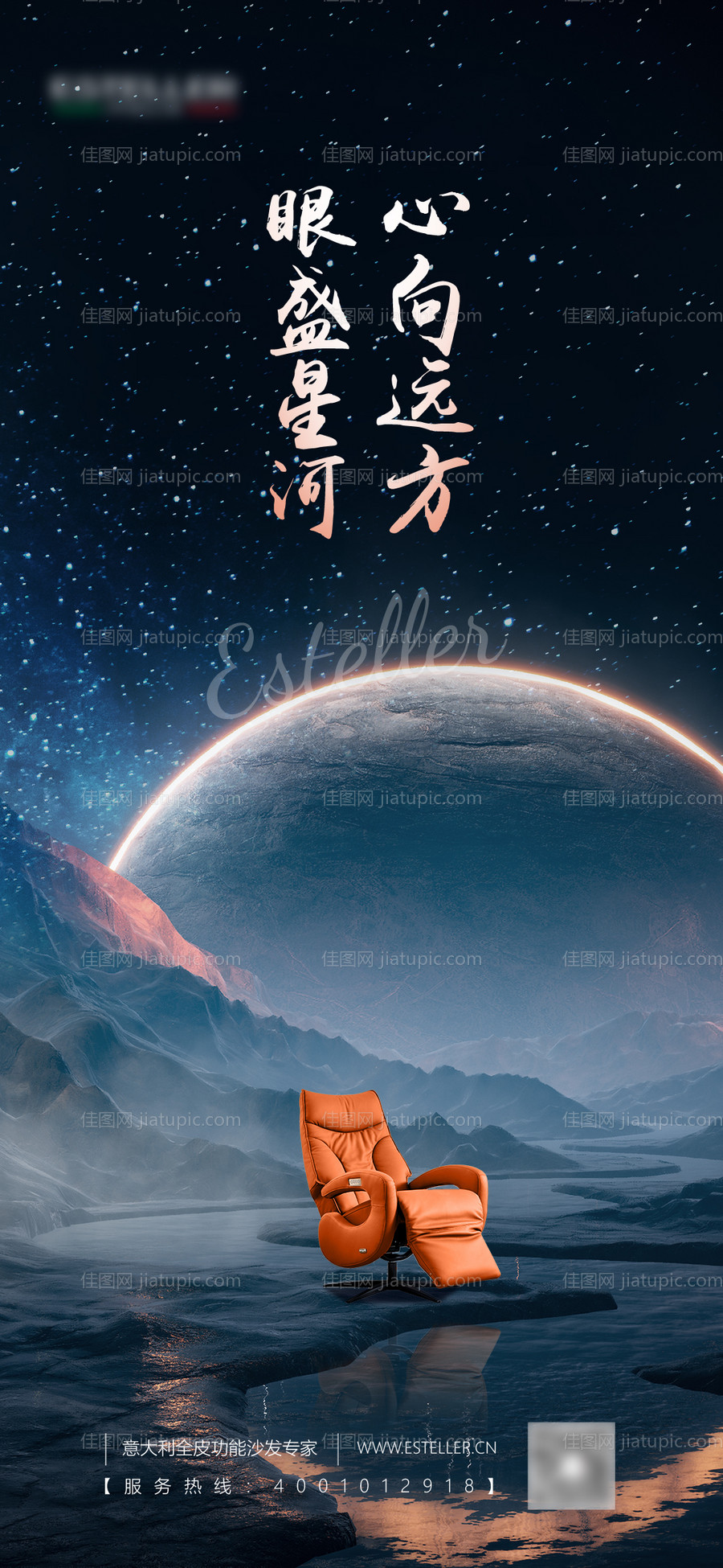 日签海报 -源文件