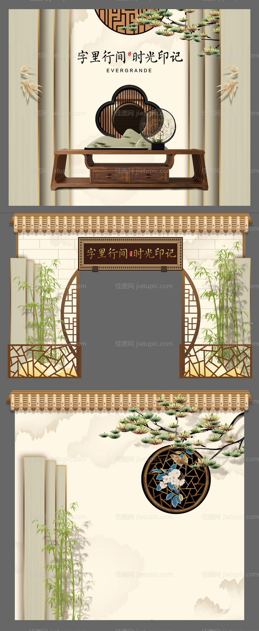 中式门头拱门-源文件