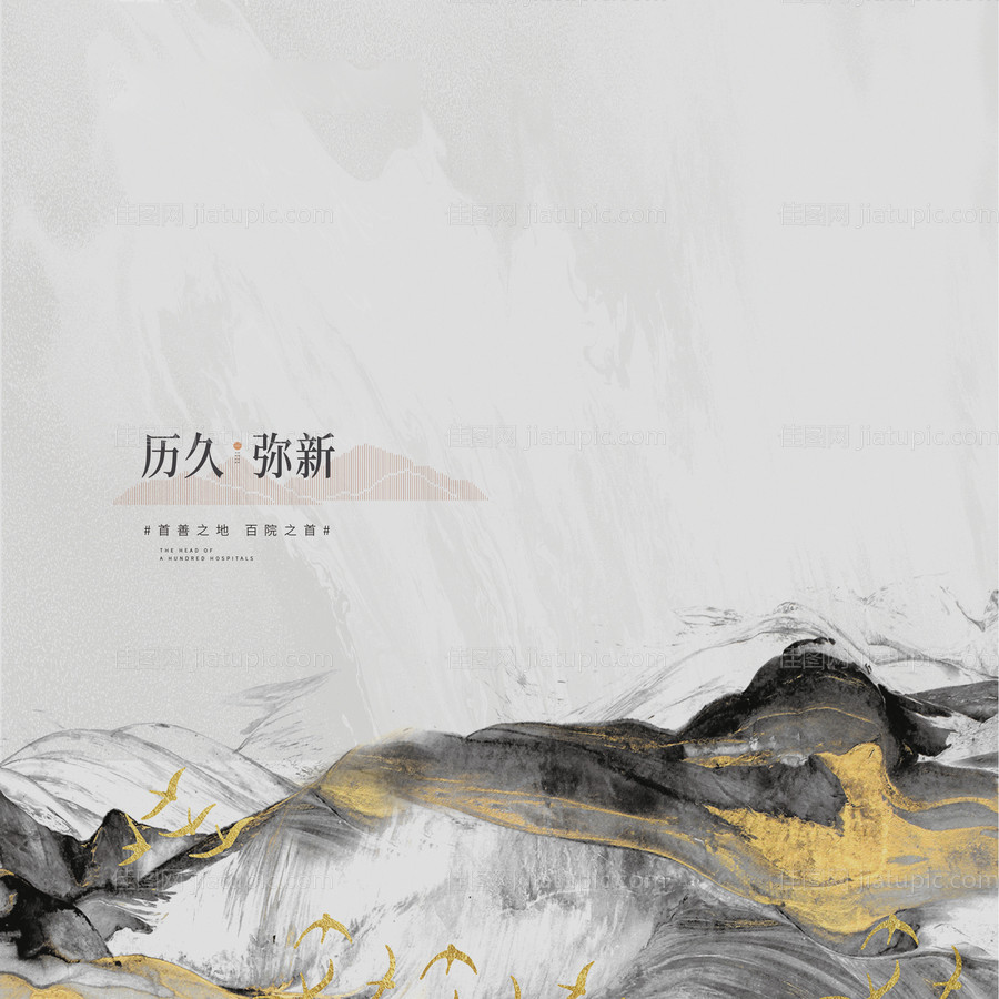 画册封面-源文件