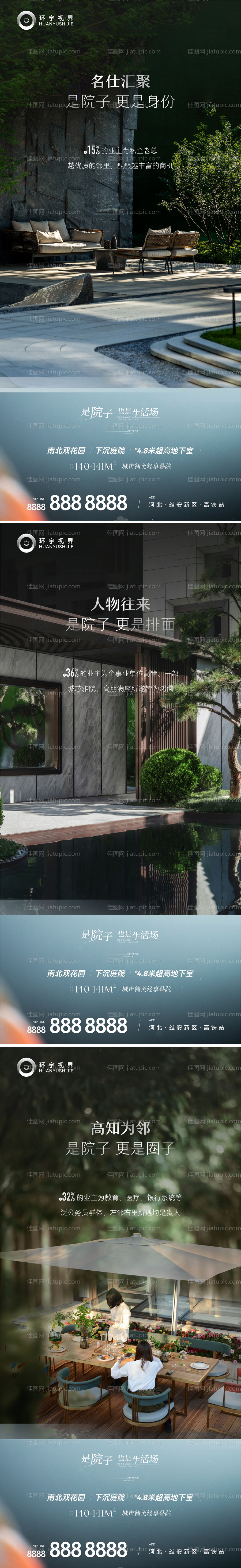 价值系列稿-源文件