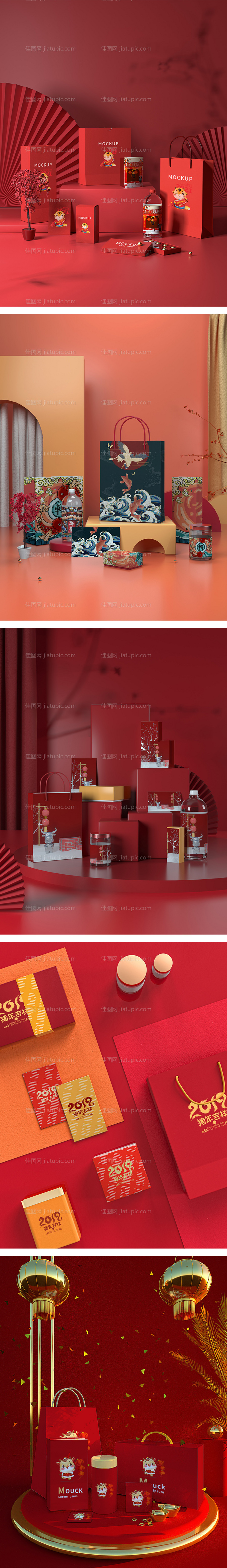 高端品牌VI文创样机-源文件