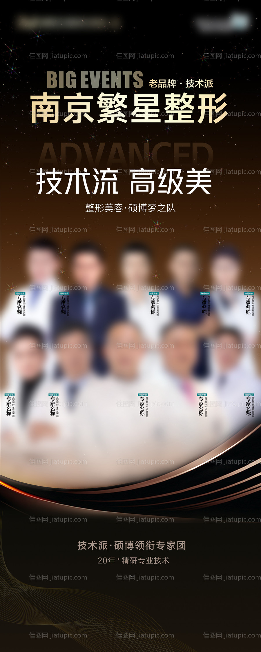 专家坐诊-源文件