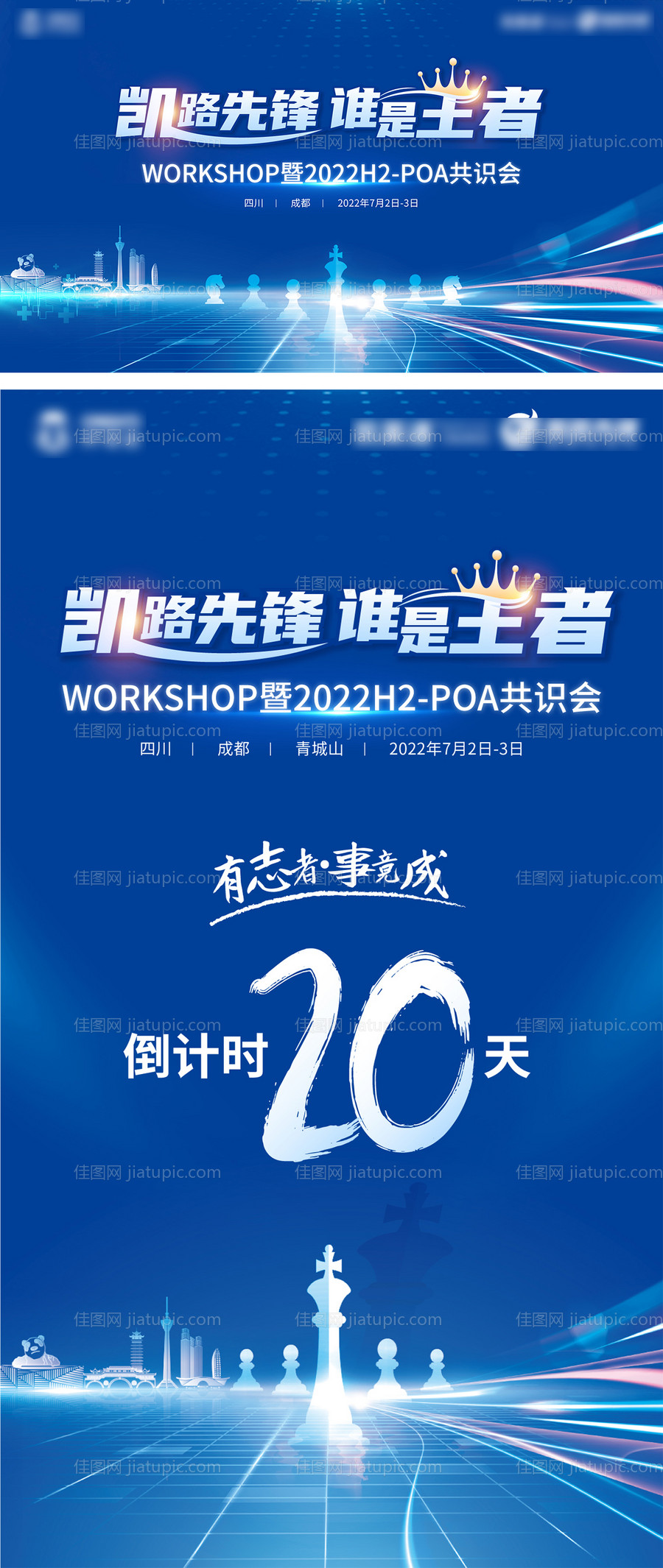 医疗共识会主画面-源文件