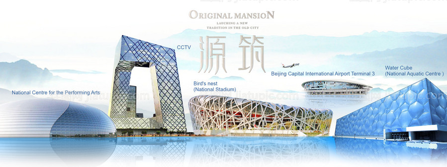 北京地标形象背景板-源文件