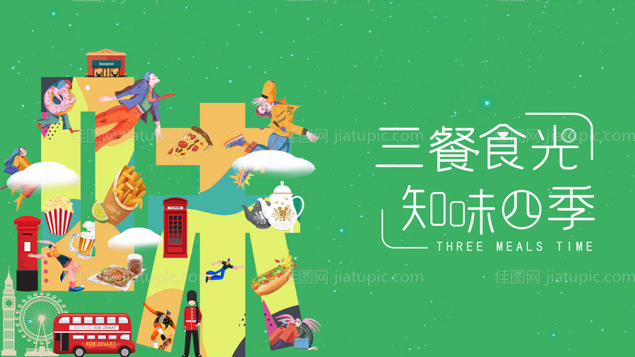 商业地产KV背景板-源文件