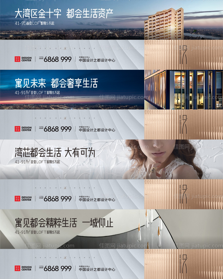 公寓高端户外-源文件