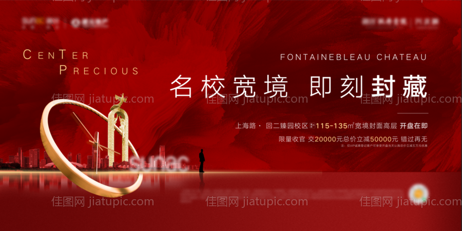 红色主画面-源文件