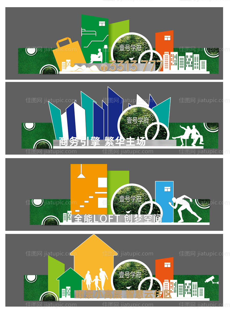 异形造型-源文件