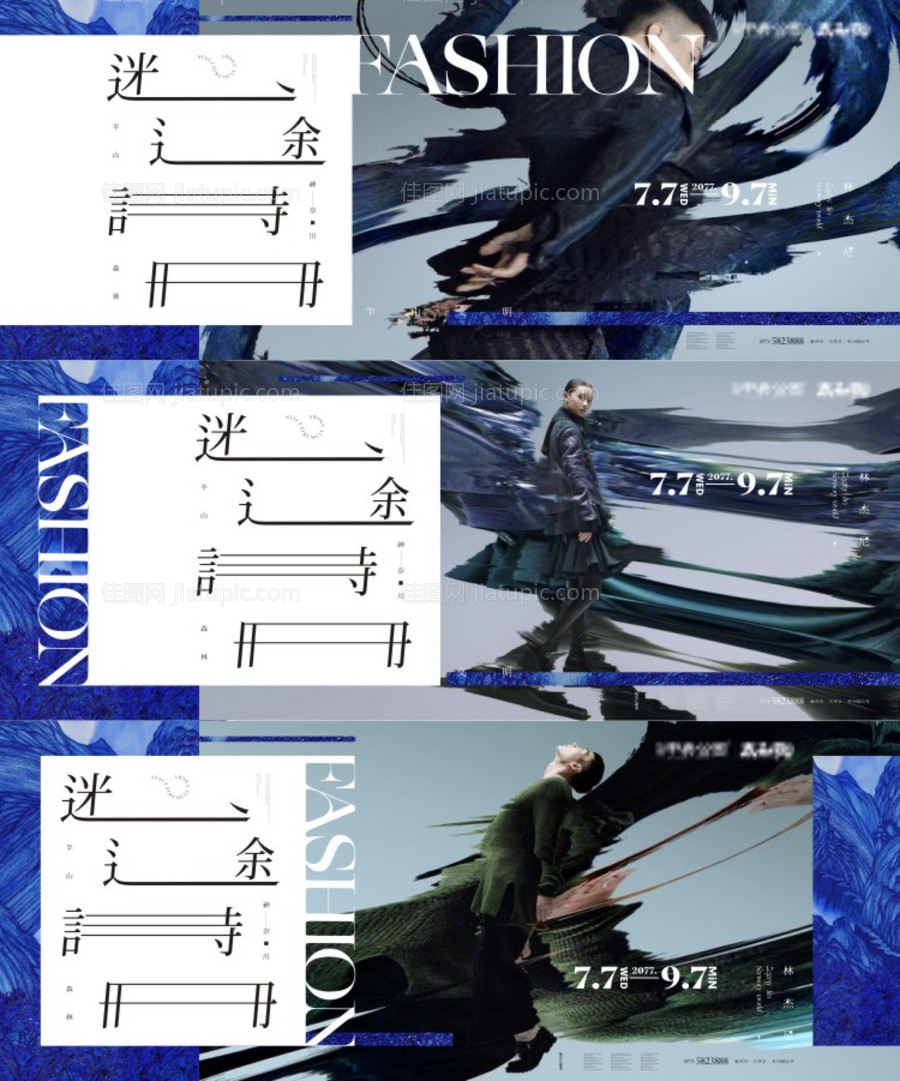 地产高端时尚视觉系列VI提报主画面-源文件