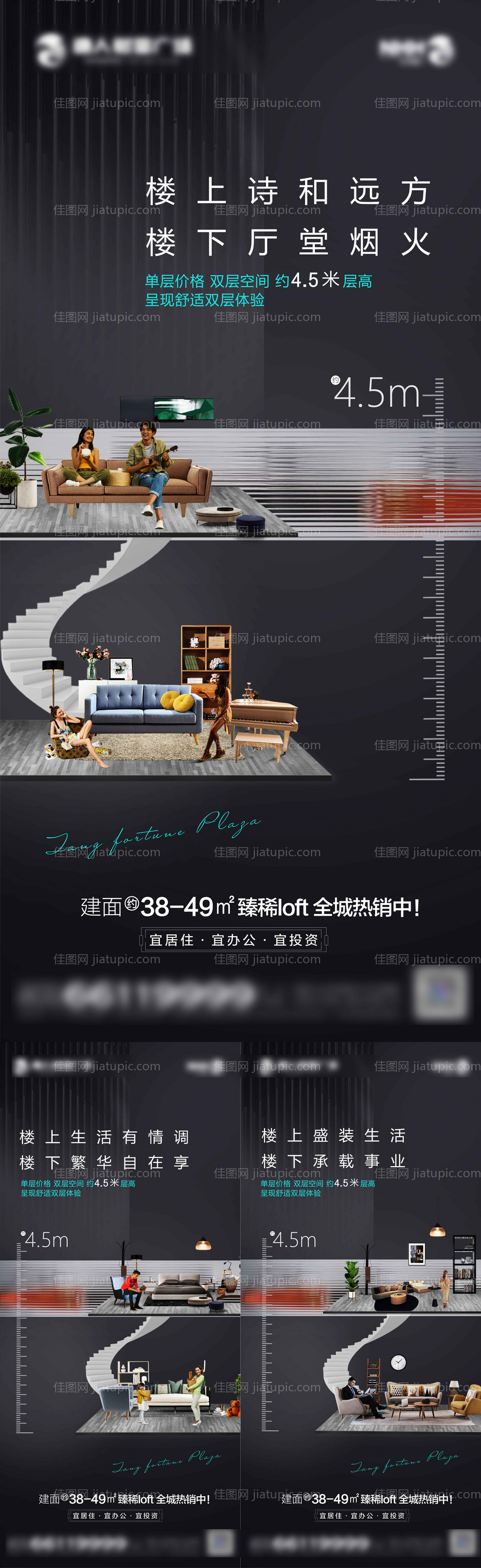 公寓价值点系列稿-源文件