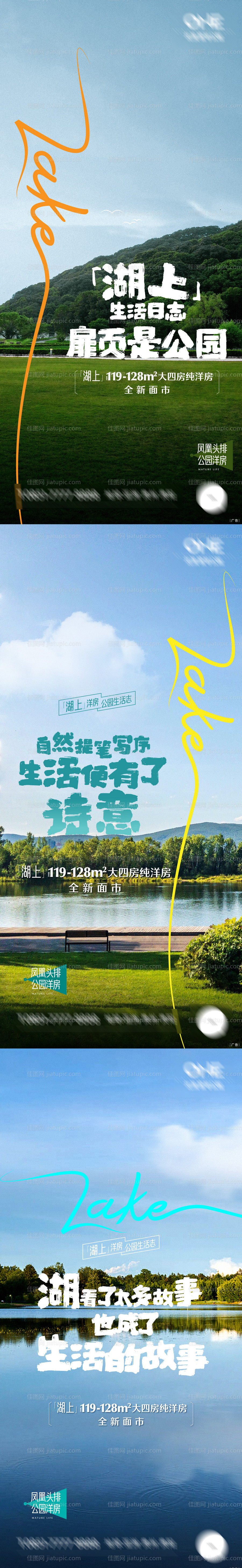 价值刷屏-源文件