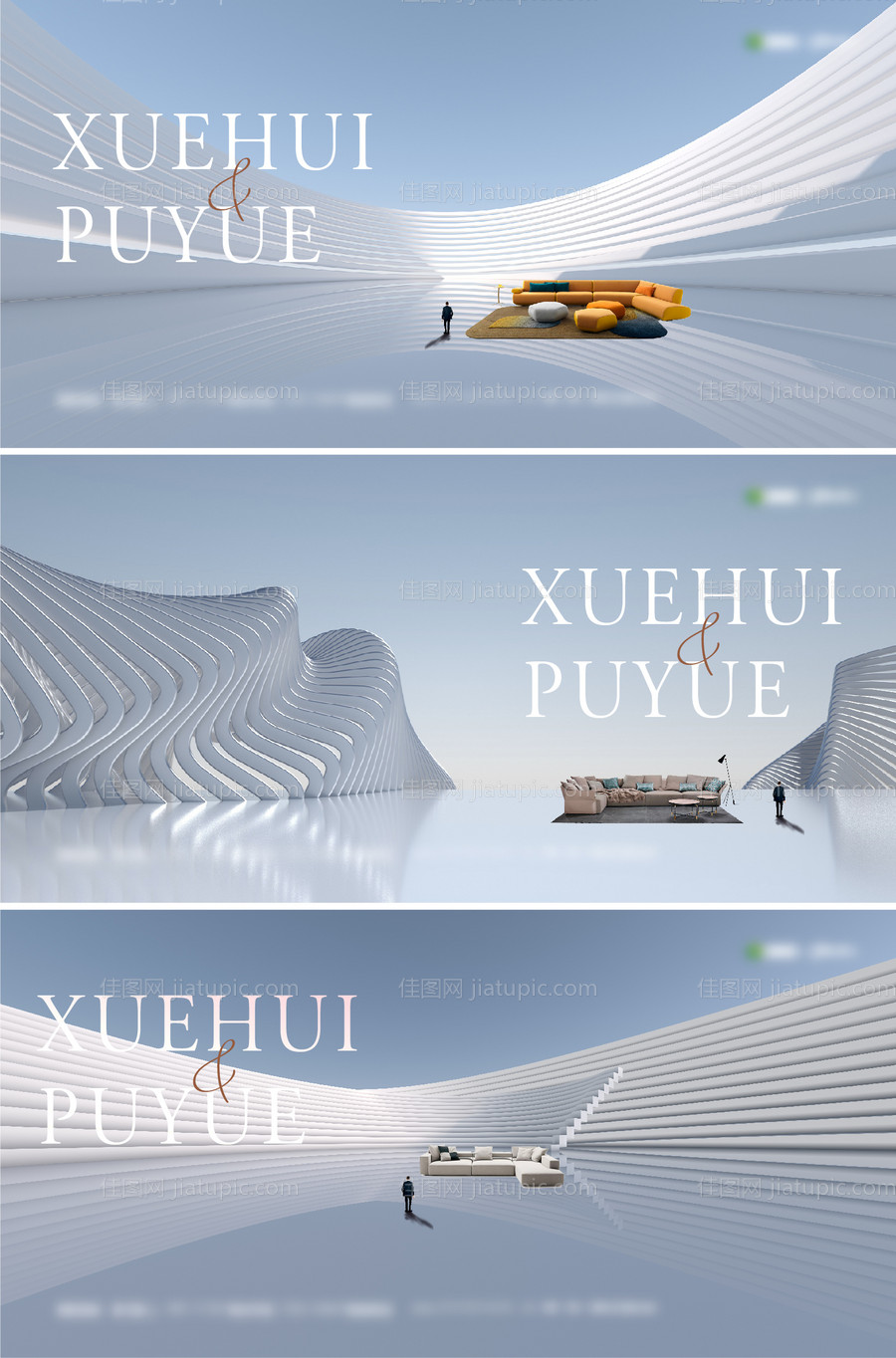 地产高级灰提案系列稿-源文件