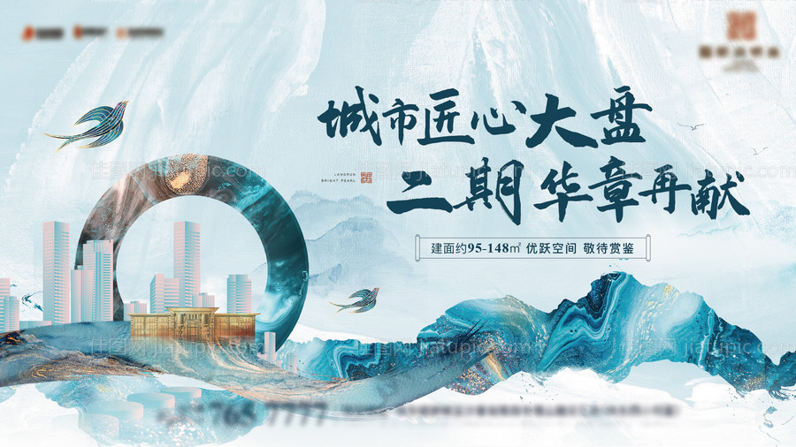 新中式开盘形象-源文件