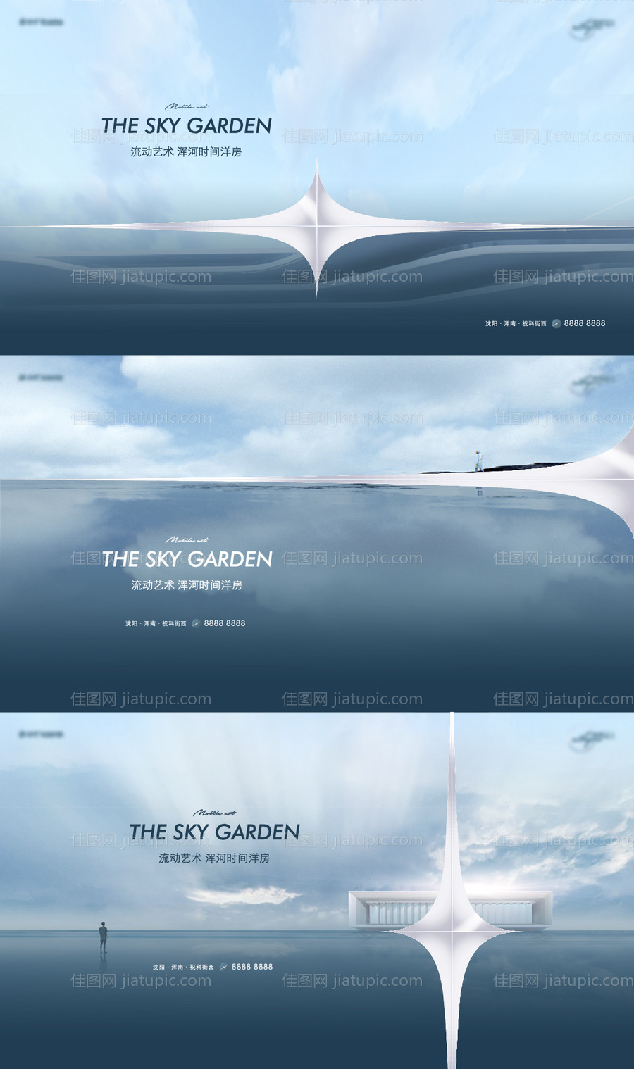 河岸主形象海报-源文件