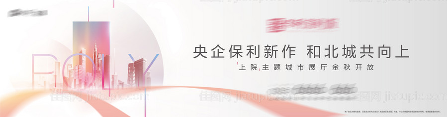 地产光线城市户外-源文件