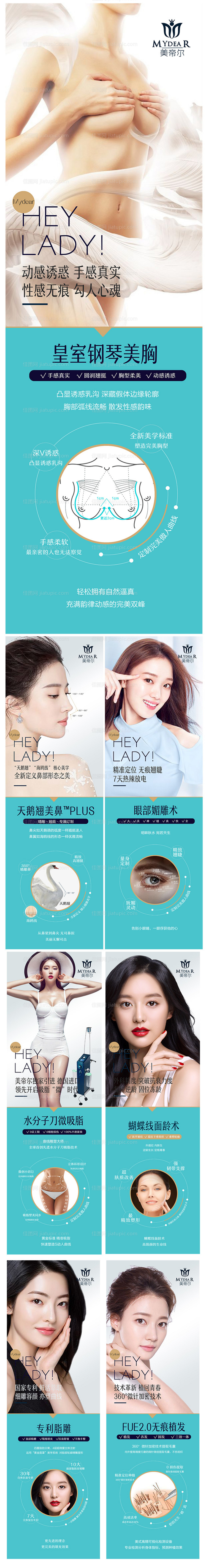 项目展架-源文件