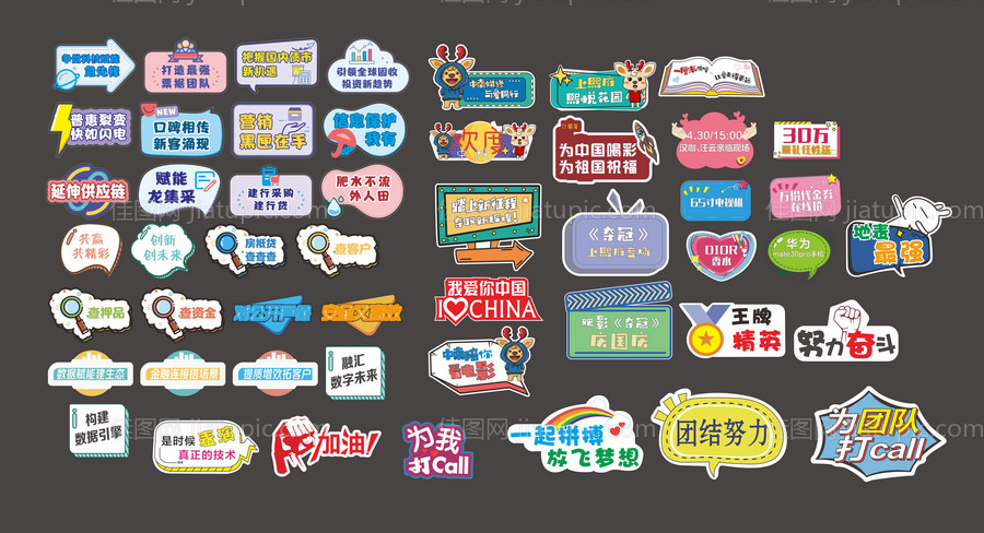 异形手举牌异形kt板-源文件